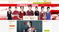 Desktop Screenshot of devips.com