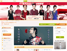 Tablet Screenshot of devips.com